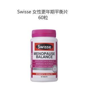 Swisse 女性更年期平衡片 60粒